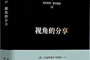 雷竞技98下载截图3