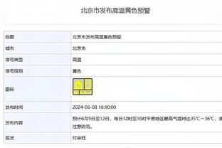 火记：从费尔南多的替补到队史最年轻周最佳 感谢乌度卡培养申京