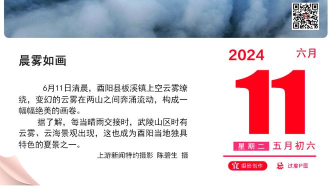 ?直播吧视频直播预告：今夜1点吉达联合出战！本泽马能否回归