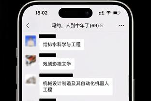 阿坎吉：我中场、后卫都喜欢踢，现在还没到争冠的关键时刻