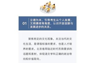 记者：英力士收购曼联股份并未举债，并能优先购买剩余股份