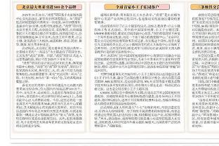 德甲球迷群体抗议究竟为何？50+1政策来到了“存亡关键点”？