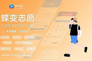 188金宝慱官网app截图1