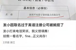 基耶利尼：经常关注加蒂和布雷默，12月30日会现场观看尤文战罗马